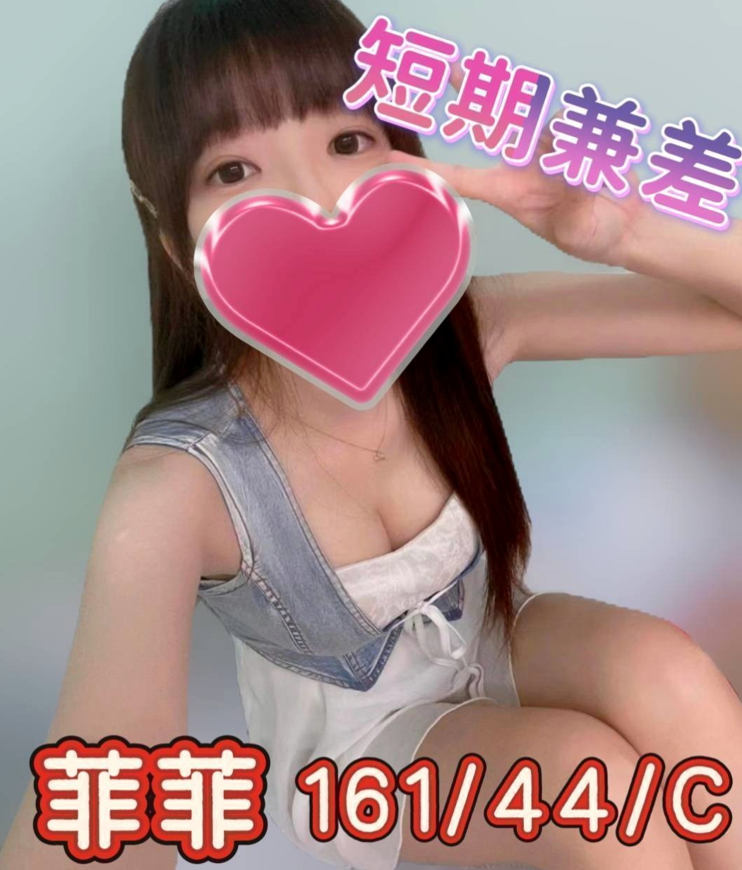 ✧甲仙叫小姐✧元靈✧咖啡小妹✧身高169cm✧體重42kg✧胸圍E罩杯✧年齡23歲✧屁股很會.扭 床、